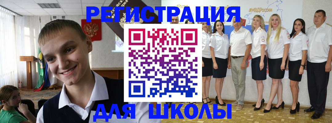 временная регистрация в квартире в Шарье