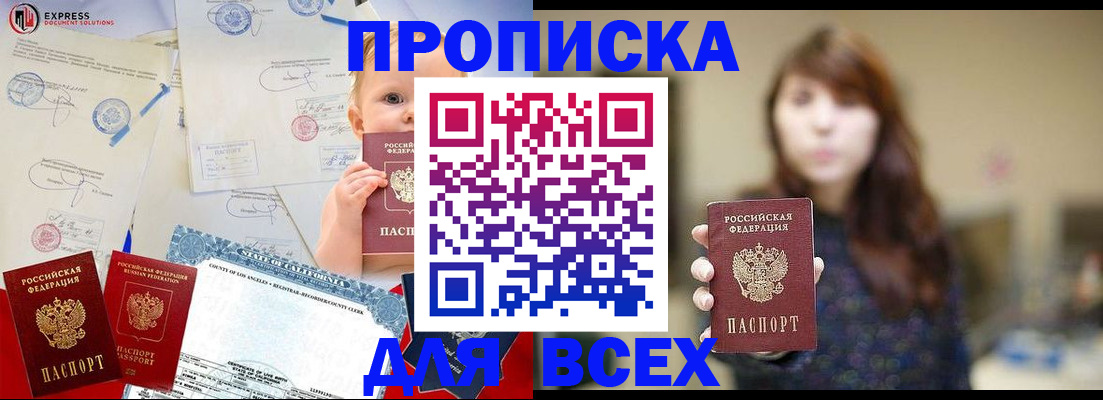 пропишу в квартире в Шарье