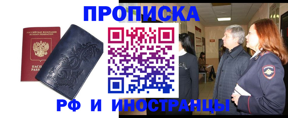 форма 3 в Шарье